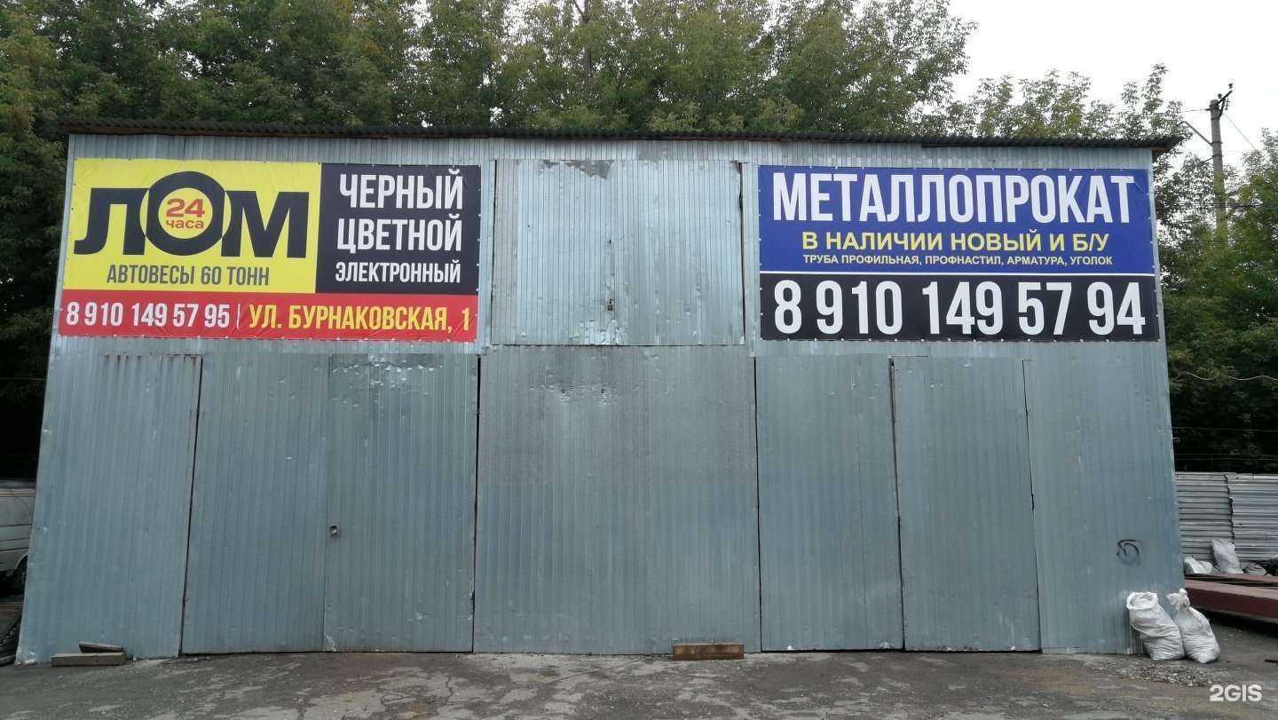 Отзывы на компанию Техноком в Нижнем Новгороде c фото