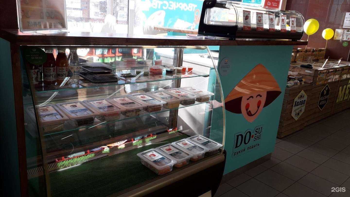 Отзывы на компанию Суши-До в Челябинске c фото