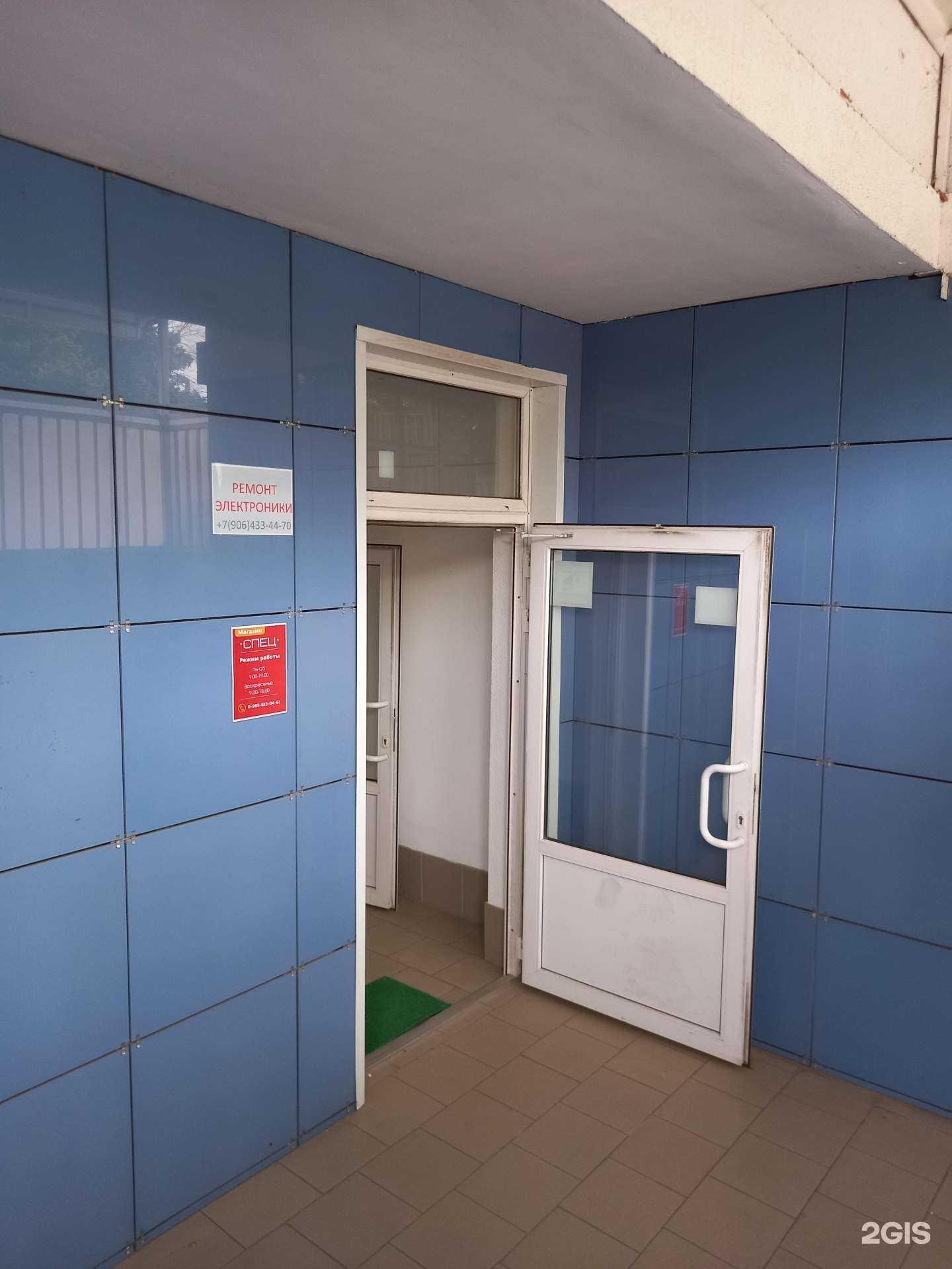 Отзывы на компанию Спец в Краснодаре c фото