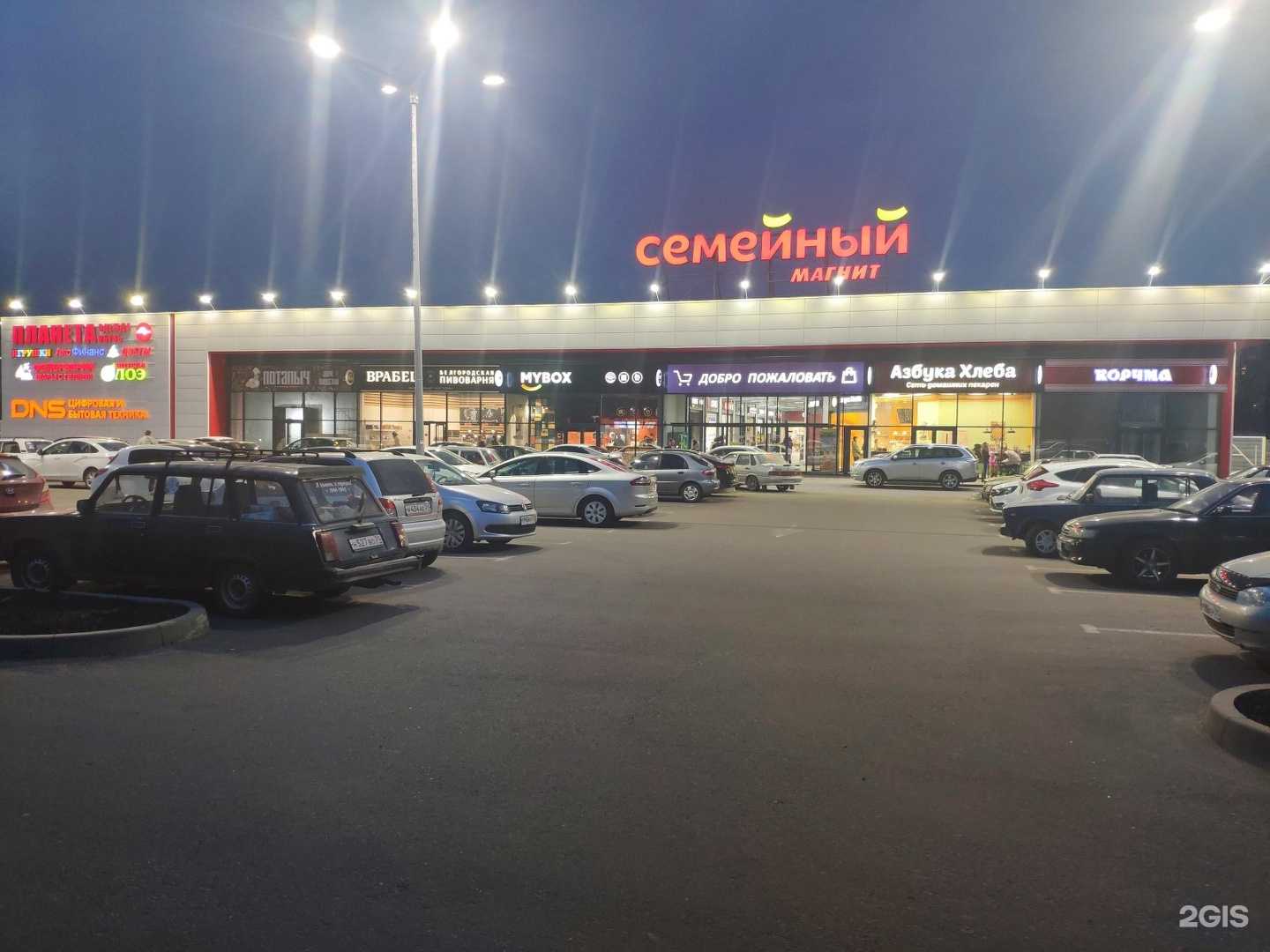 Отзывы на компанию Веселая Затея в Белгороде c фото - фотография 2 из 2