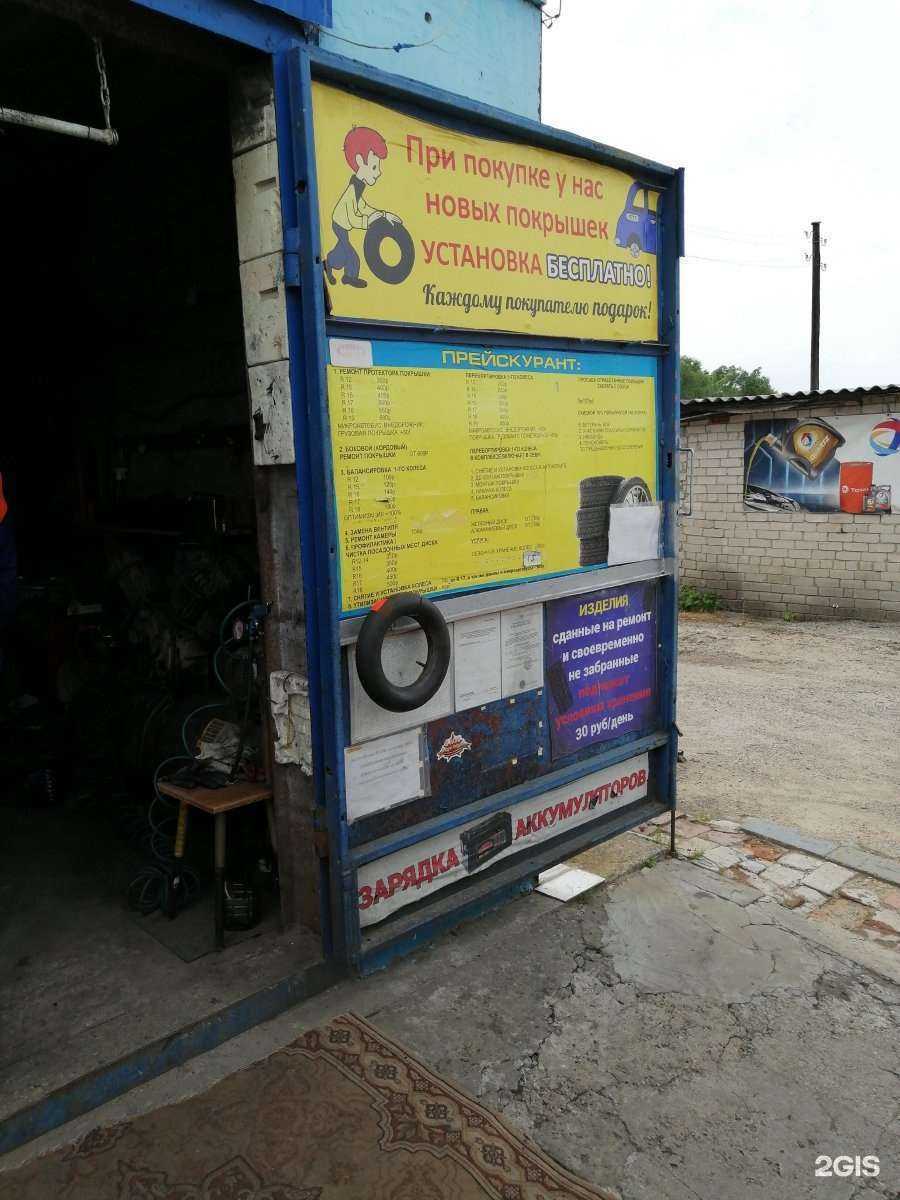 Отзывы на компанию Космашины в Калининграде c фото