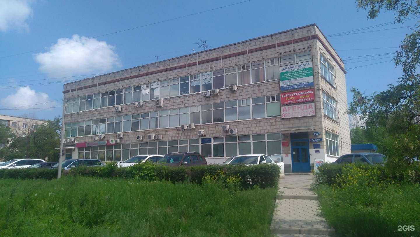 Отзывы на компанию Кабинет депиляции в Волжском c фото - фотография 2 из 2