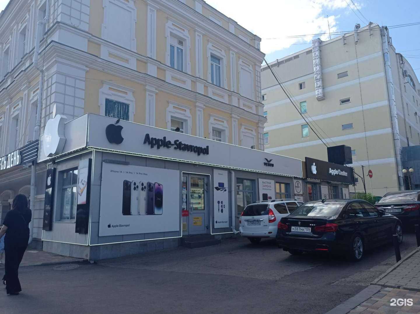 Отзывы на компанию Apple-Stavropol в Ставрополе c фото - фотография 2 из 2