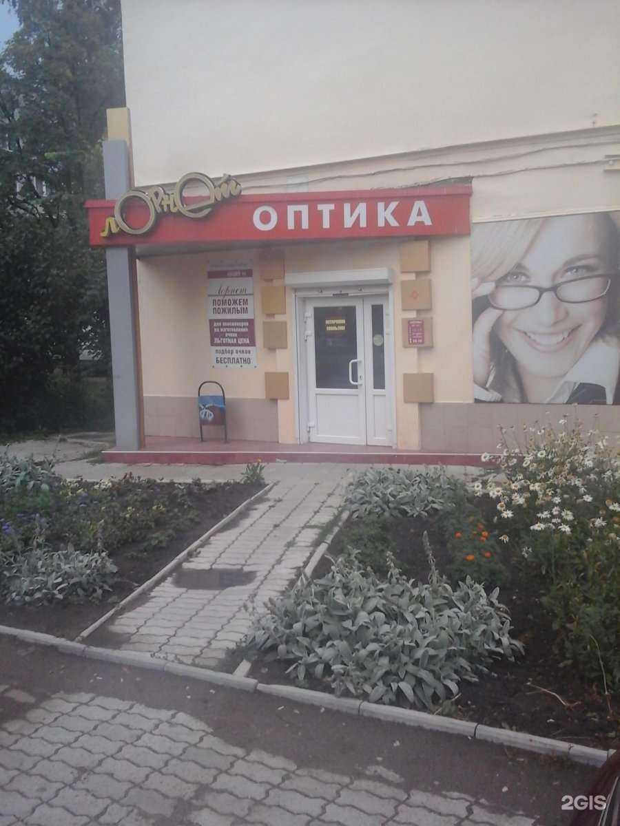 Отзывы на компанию Лорнет в Новомосковске c фото