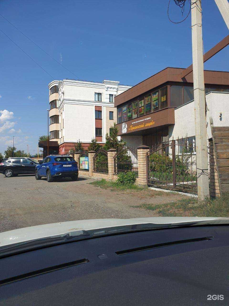 Отзывы на компанию ProNeuro в Оренбурге c фото - фотография 2 из 2