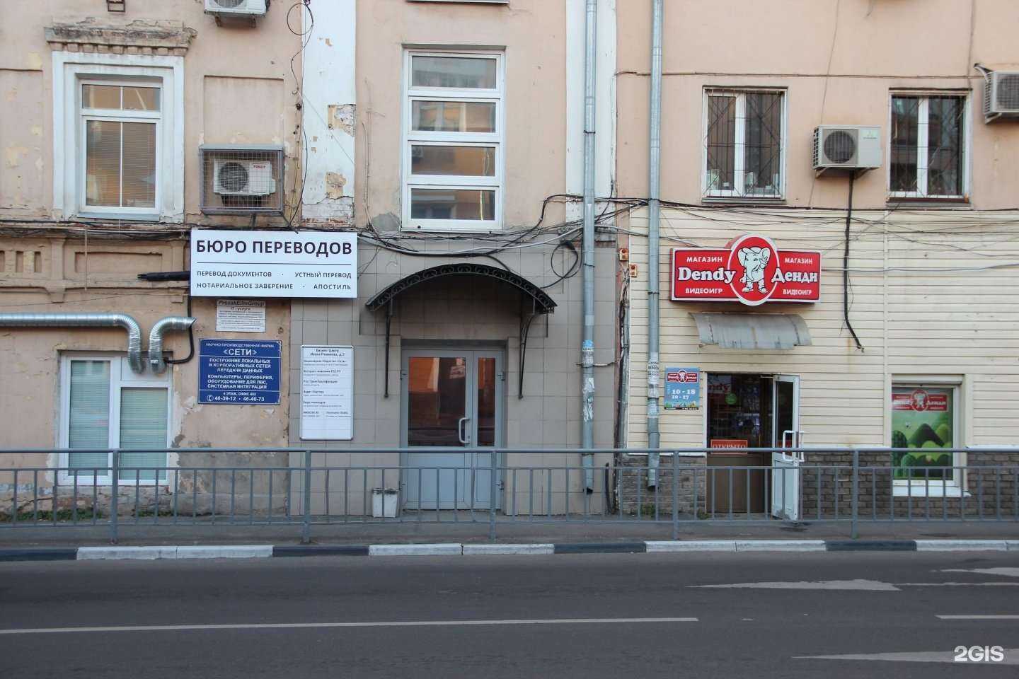 Отзывы на компанию Inkkiosk.ru в г. Нижний Новгород c фото