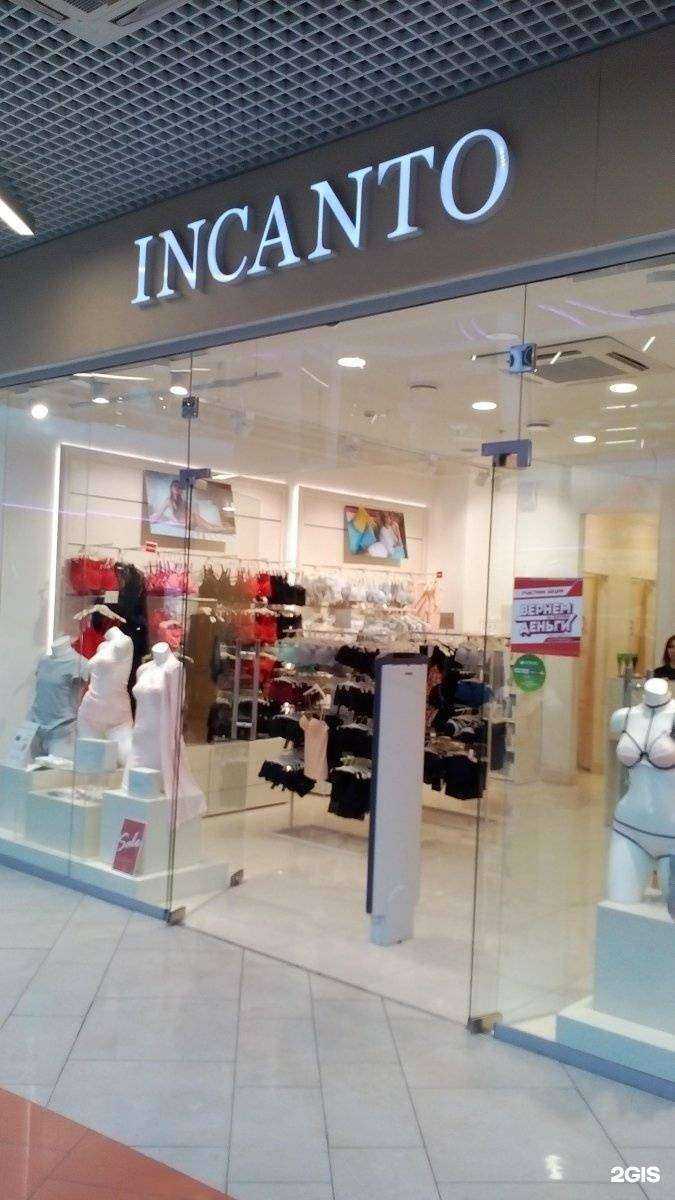 Отзывы на компанию Incanto в Туле c фото