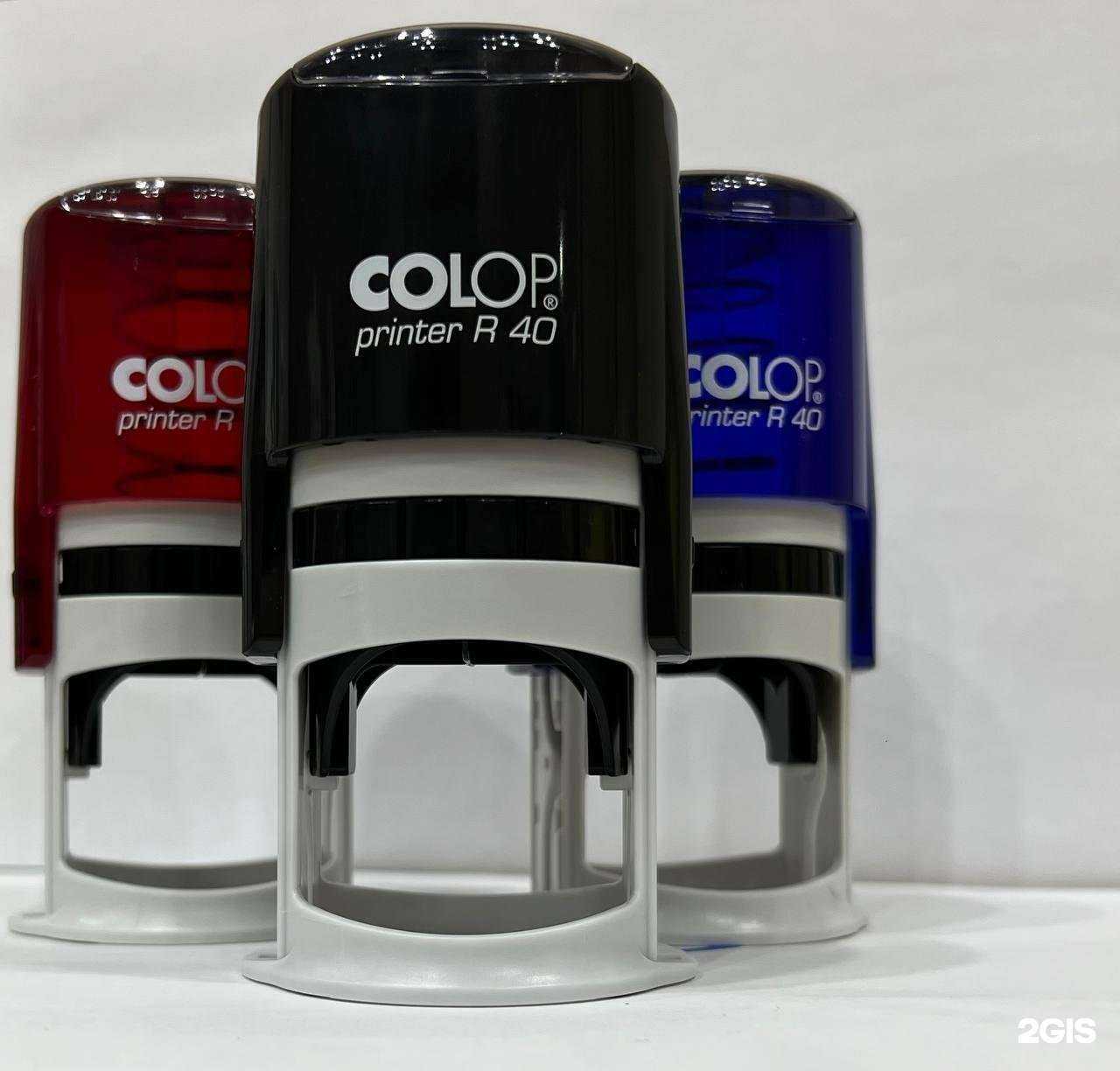 Отзывы на компанию Мастер-Штамп в Иркутске c фото