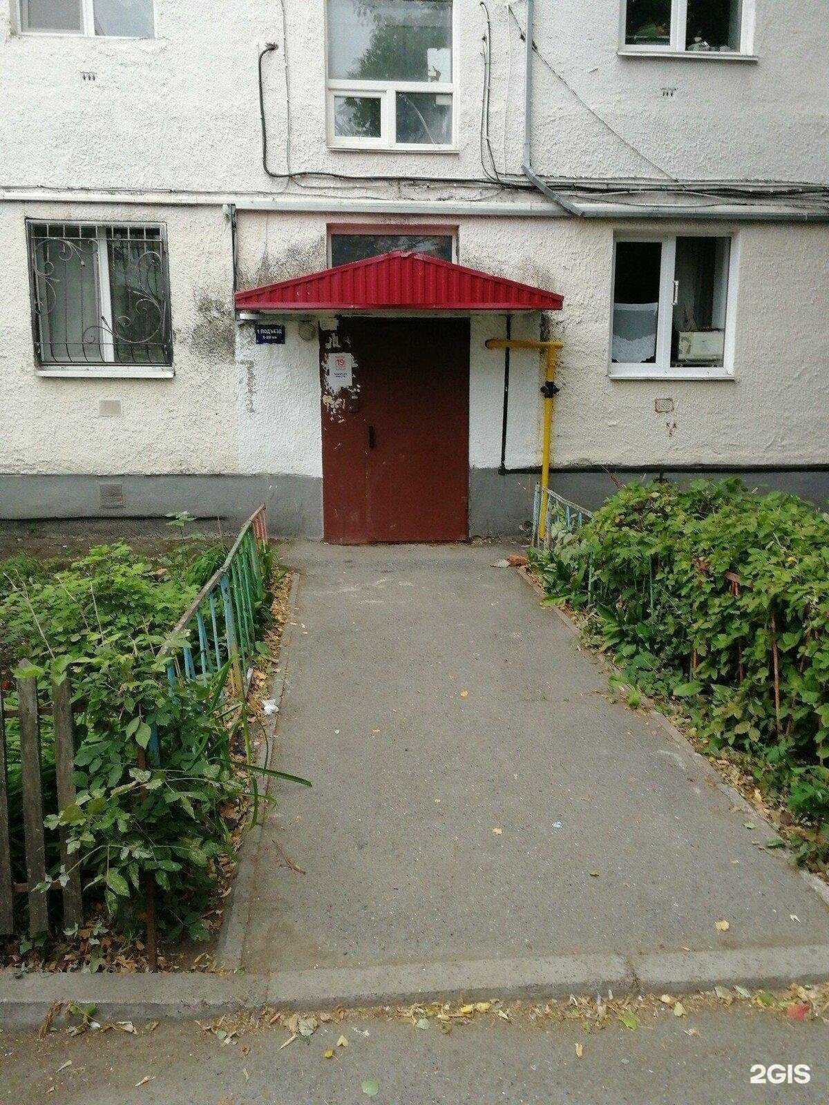 Отзывы на компанию Panga Banga в Уфе c фото - фотография 2 из 2