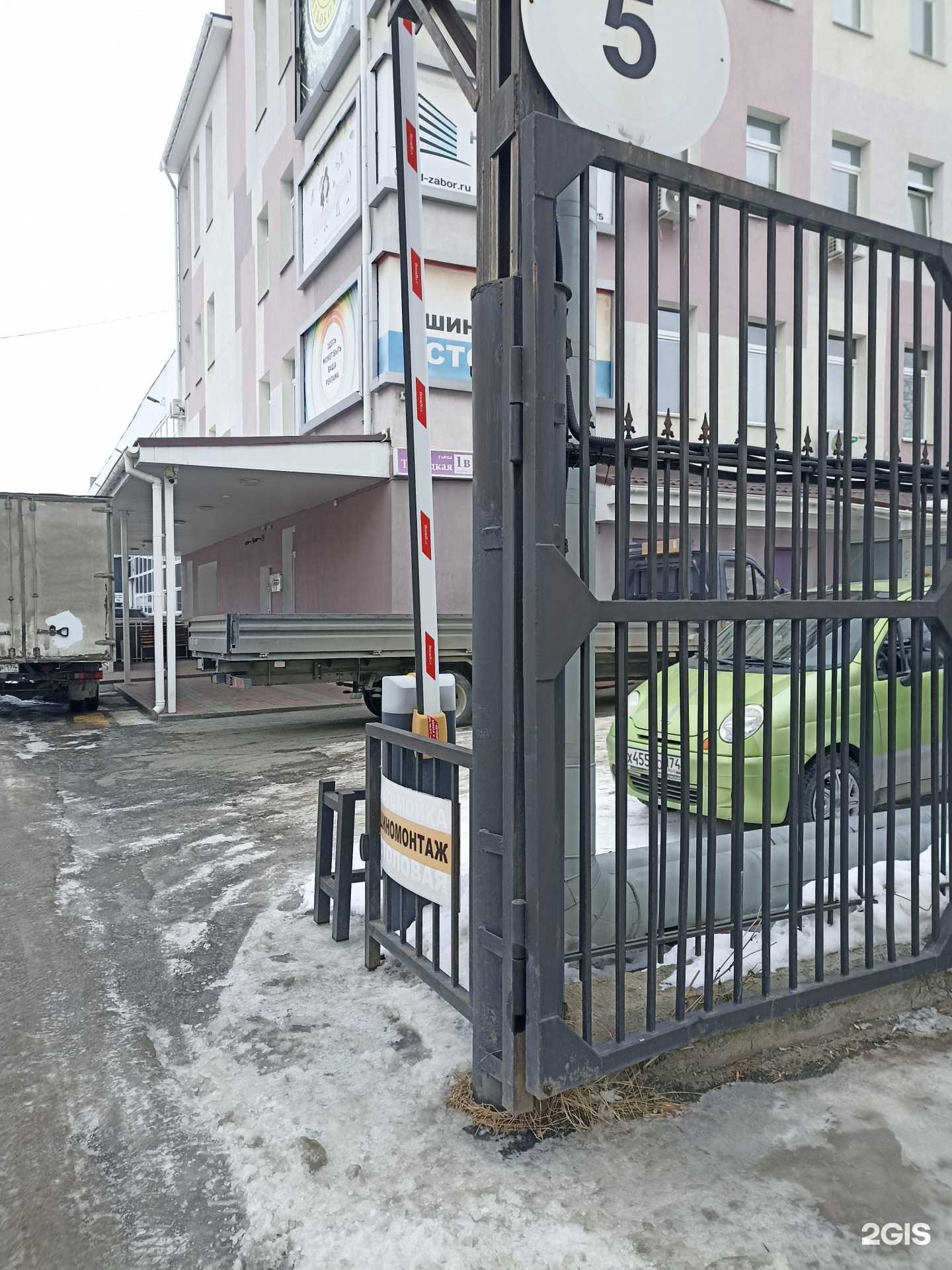 Отзывы на компанию НТКС в г. Челябинск c фото