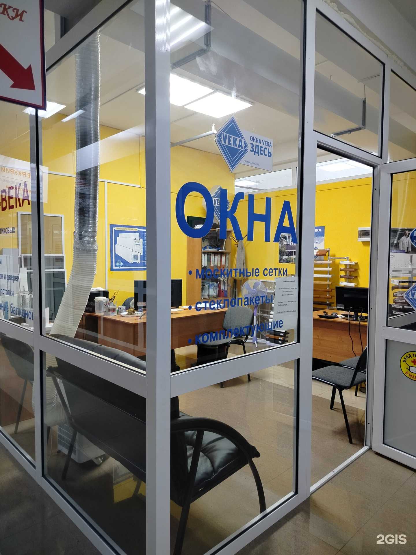 Отзывы на компанию Дэлгэр в Улан-Удэ c фото