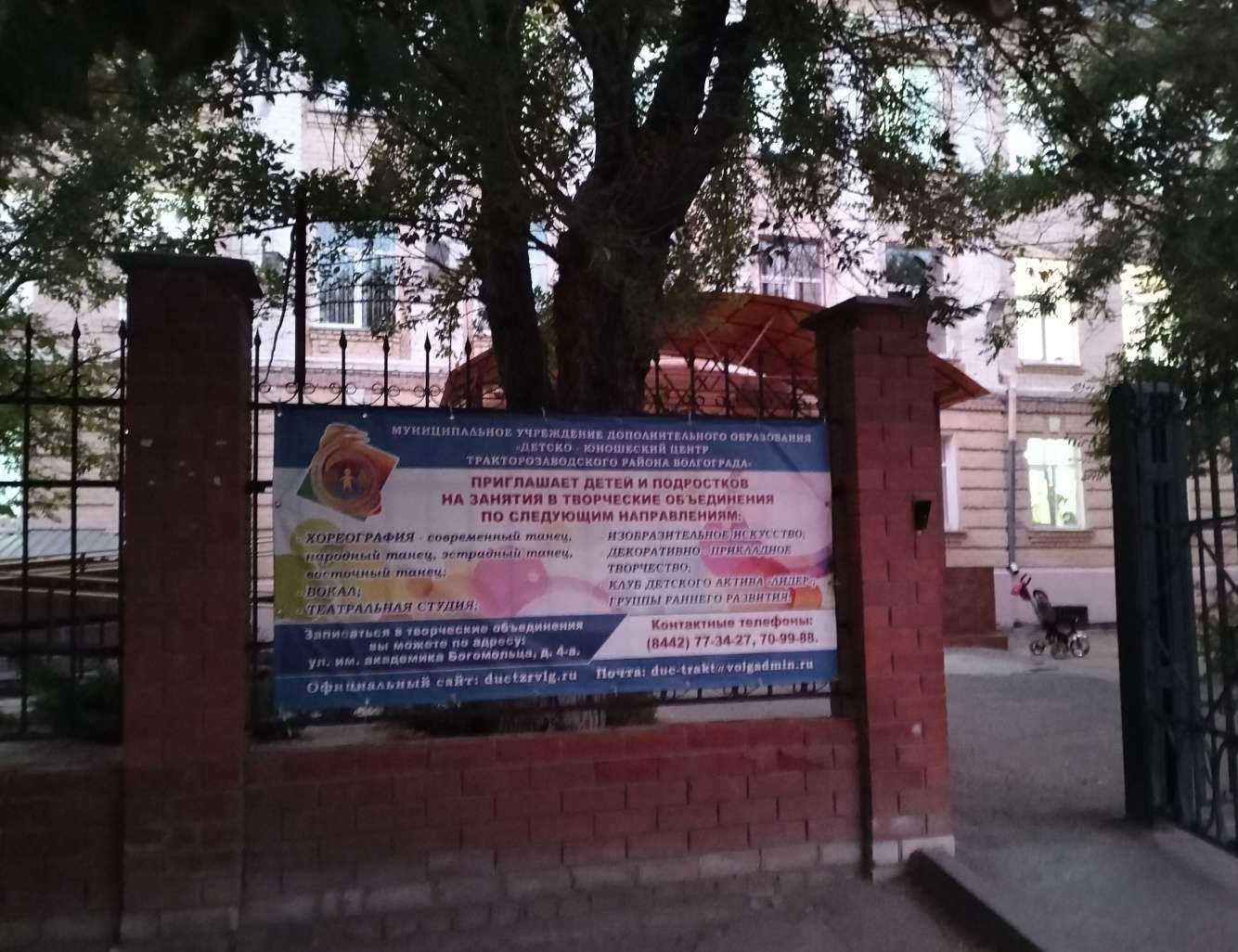 Отзывы на компанию Страйк в г. Волгоград c фото