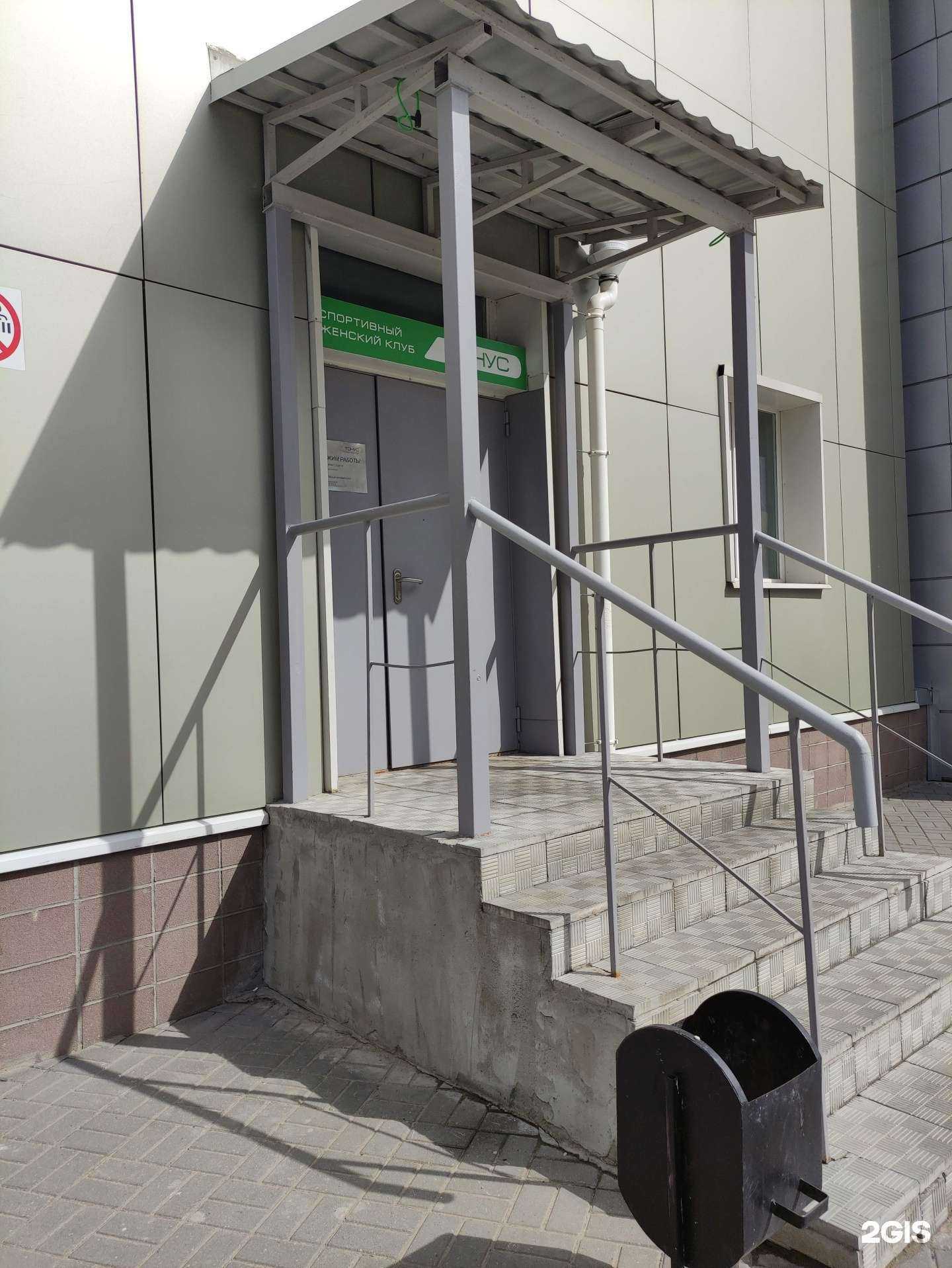 Отзывы на компанию Тонус-клуб в Коврове c фото