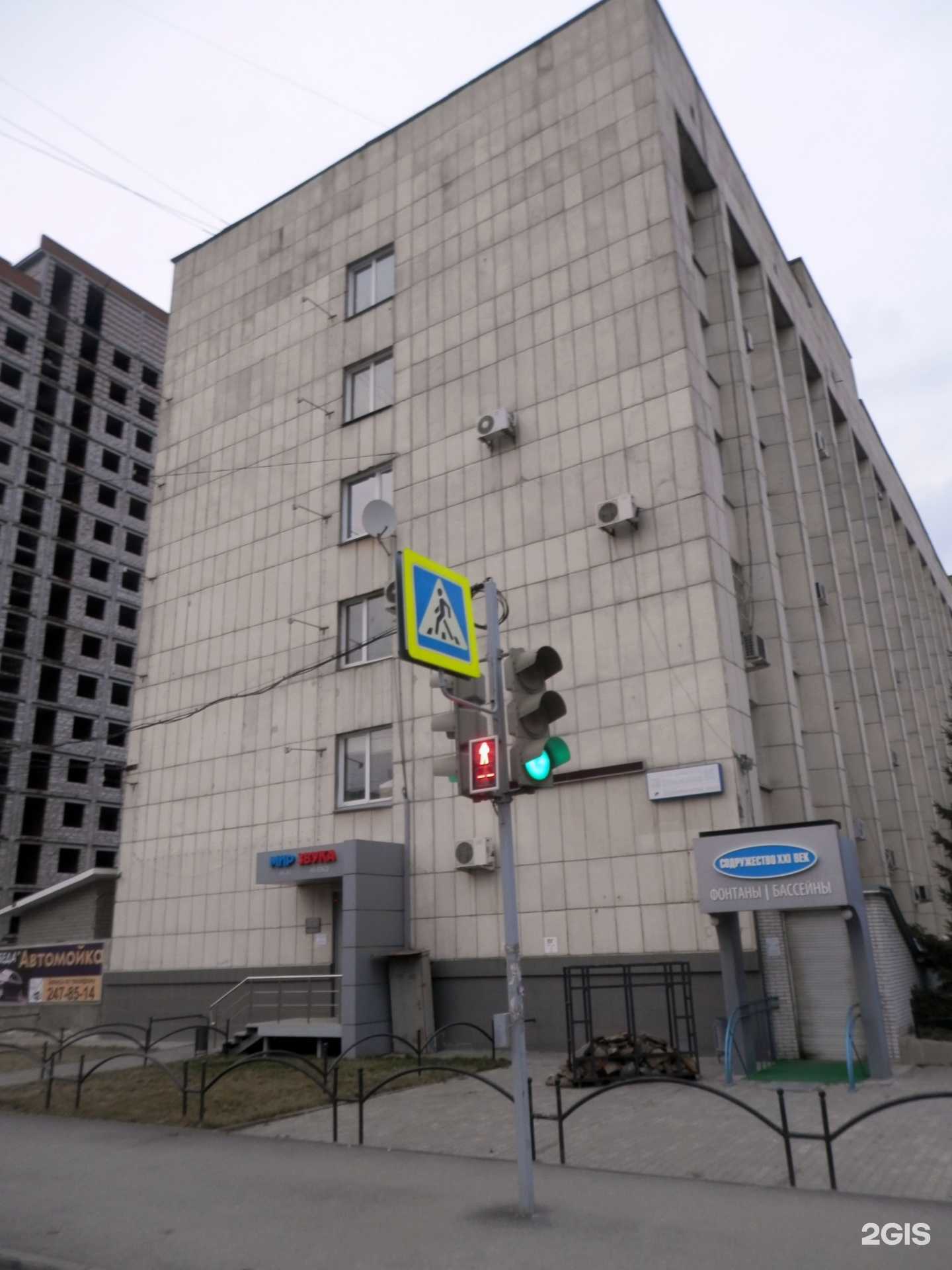 Отзывы на компанию Мир звука в г. Челябинск c фото