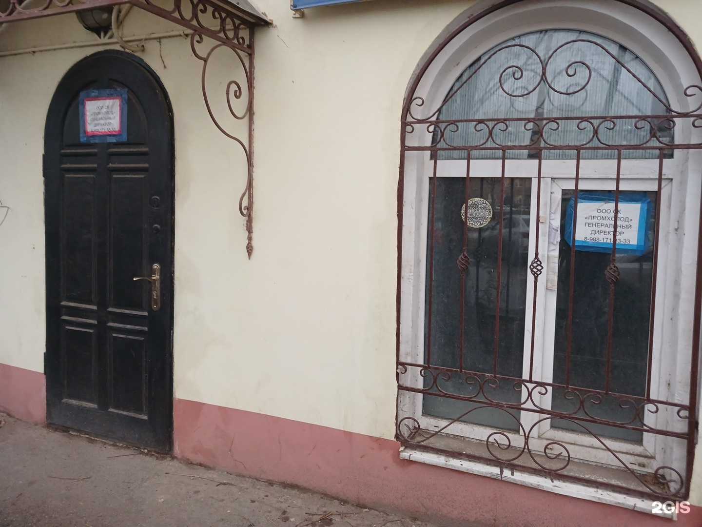 Отзывы на компанию СК Промхолод в г. Астрахань c фото