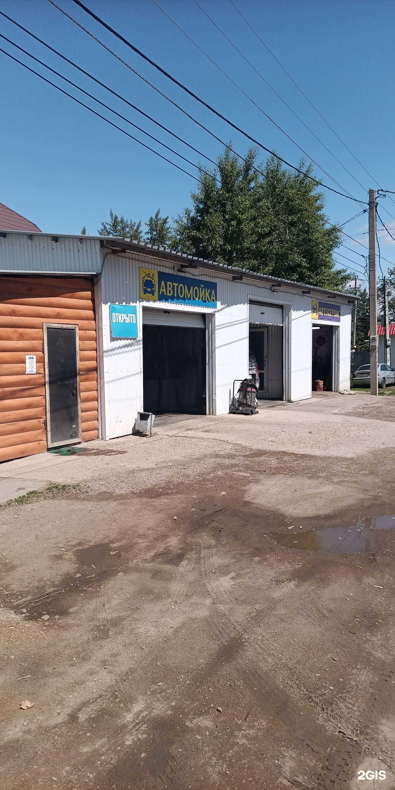 Отзывы на компанию Автосервис в Уфе c фото