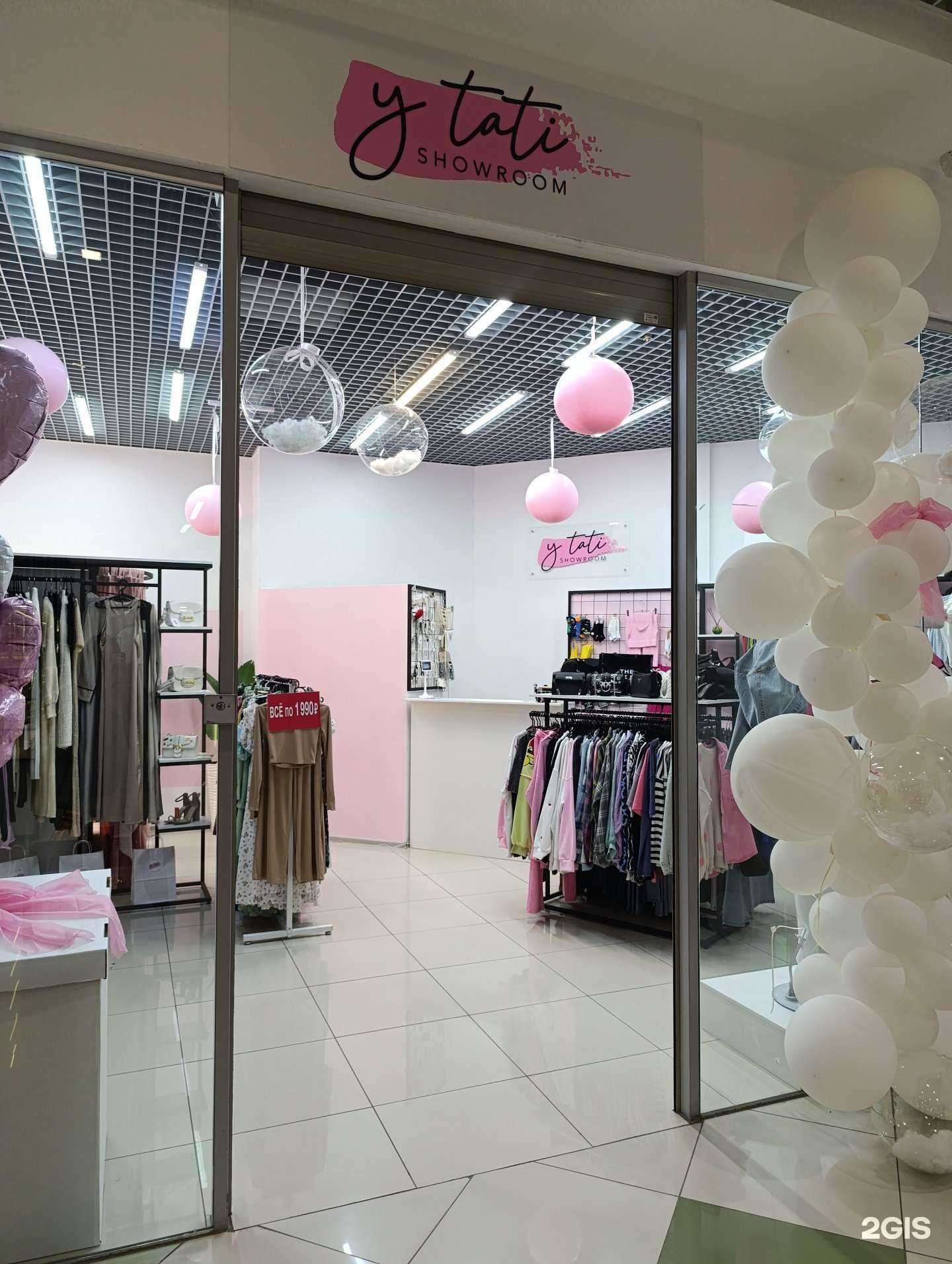 Отзывы на компанию Y Tati в Томске c фото