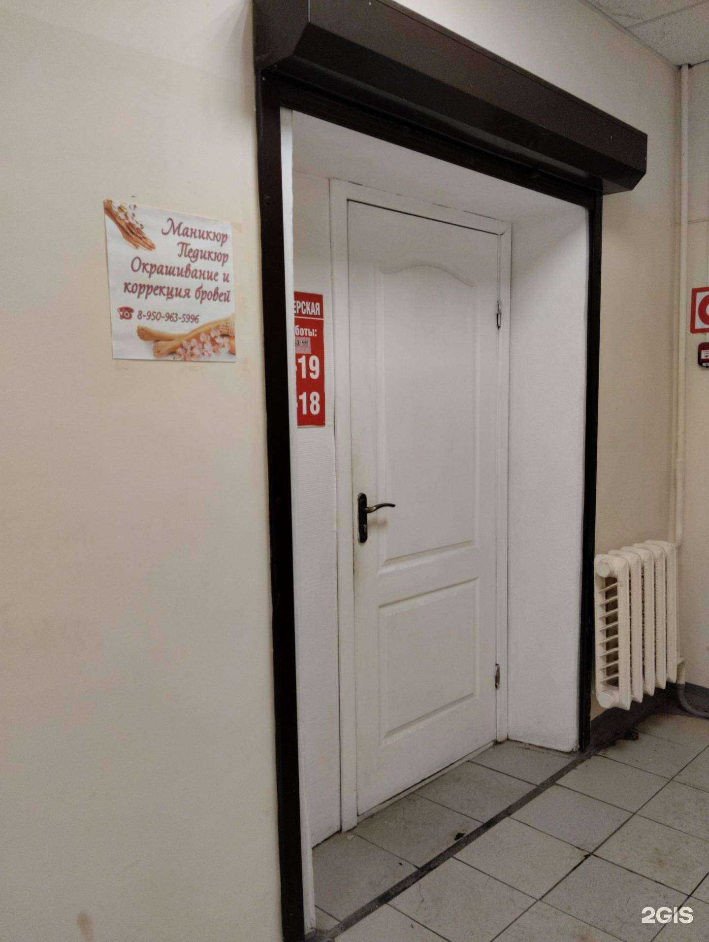 Отзывы на компанию Успех в Архангельске c фото