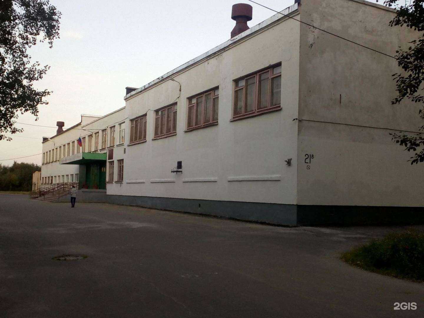 Отзывы на компанию Средняя школа №3 в г. Северодвинск c фото