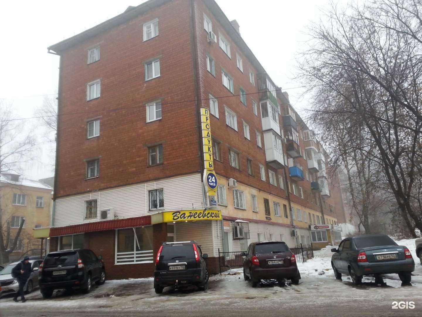 Отзывы на компанию Самокат в Нижнем Новгороде c фото - фотография 2 из 2