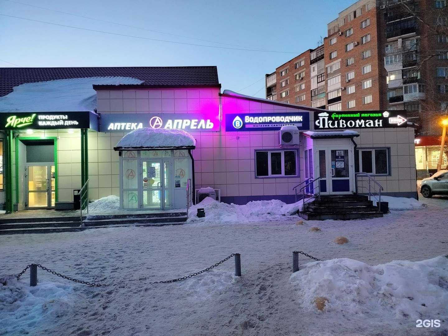 Отзывы на компанию Омский бекон в Омске c фото - фотография 2 из 2