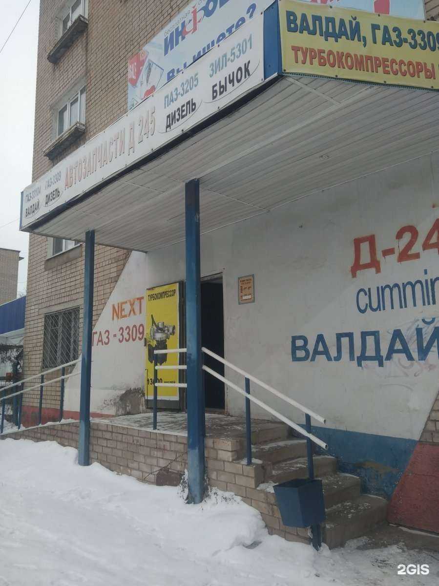 Отзывы на компанию Бычок в Иванове c фото