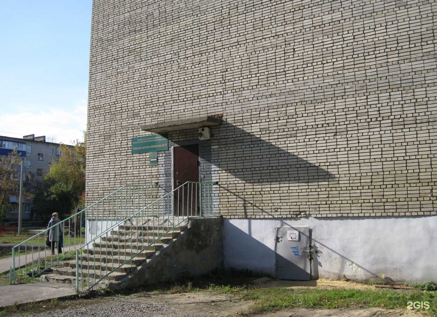 Отзывы на компанию Городская детская библиотека №9 в Пензе c фото