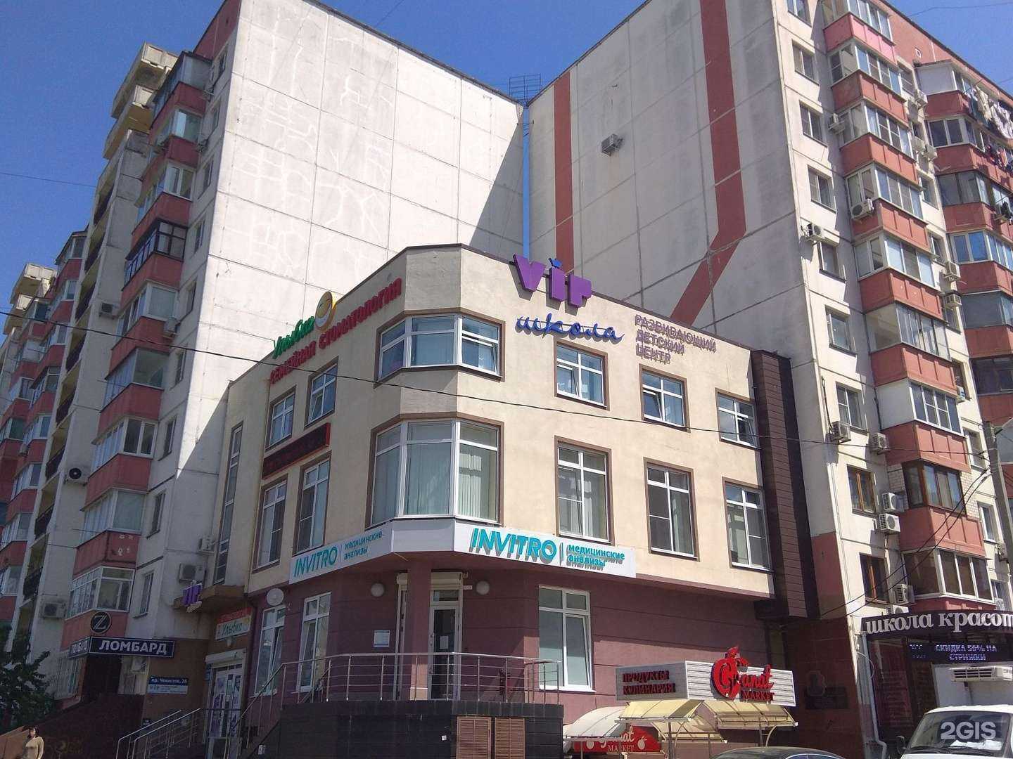 Отзывы на компанию Мясной дворик в Краснодаре c фото - фотография 2 из 2