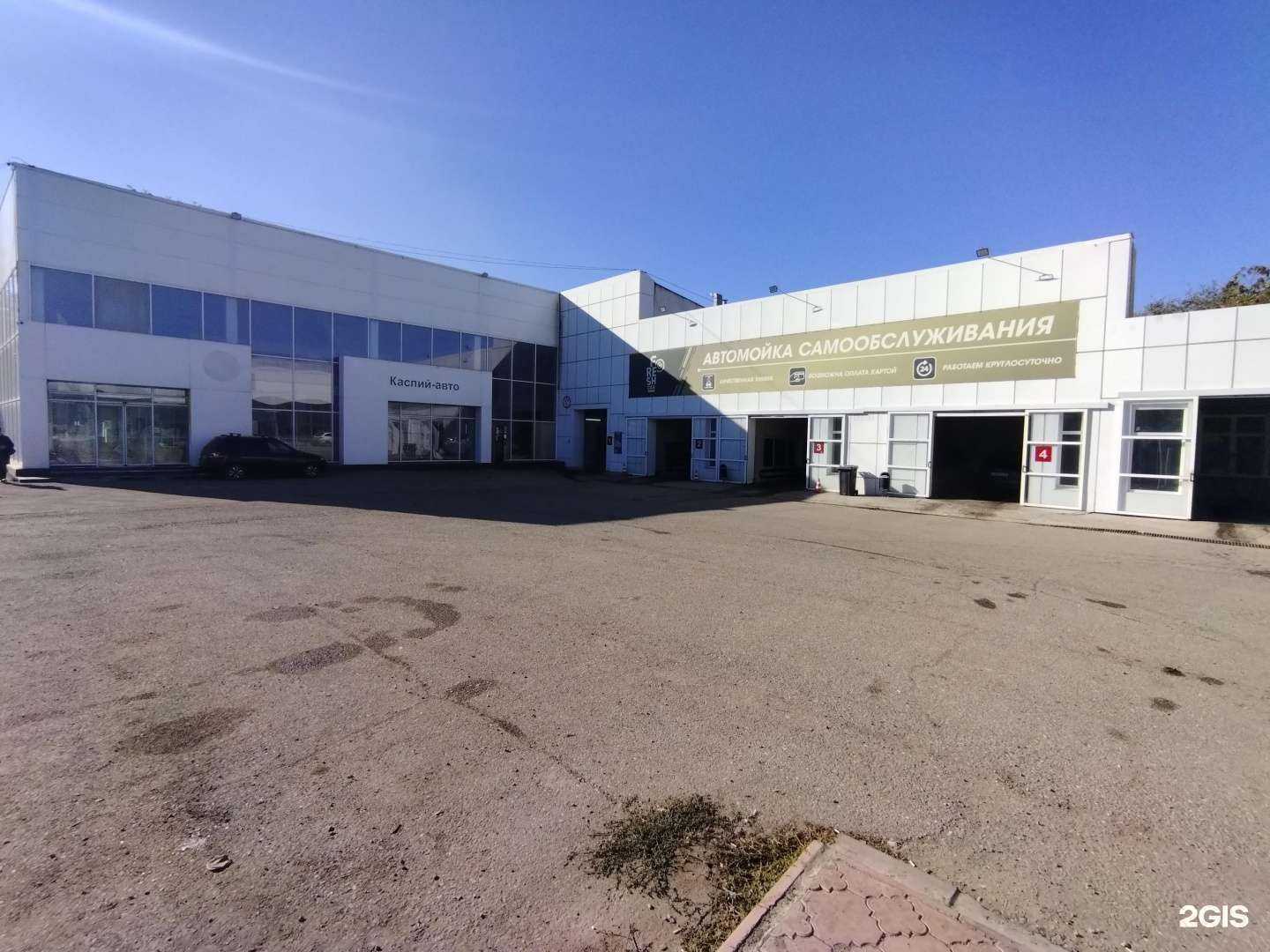 Отзывы на компанию Таксолет сервис в Астрахани c фото - фотография 2 из 2