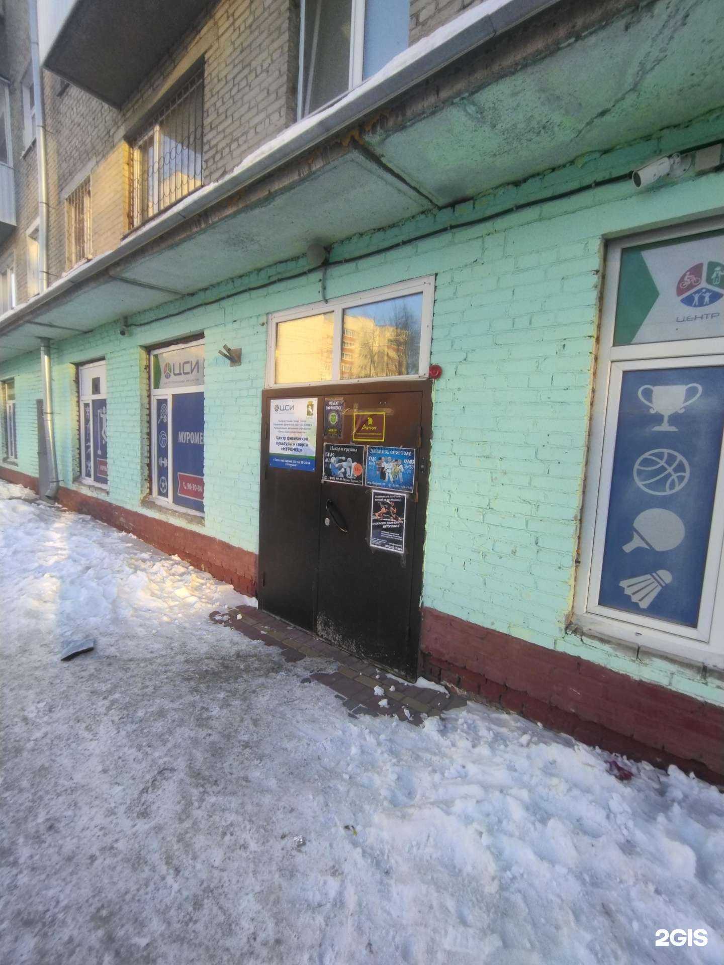 Отзывы на компанию Самбо Юниор в Томске c фото