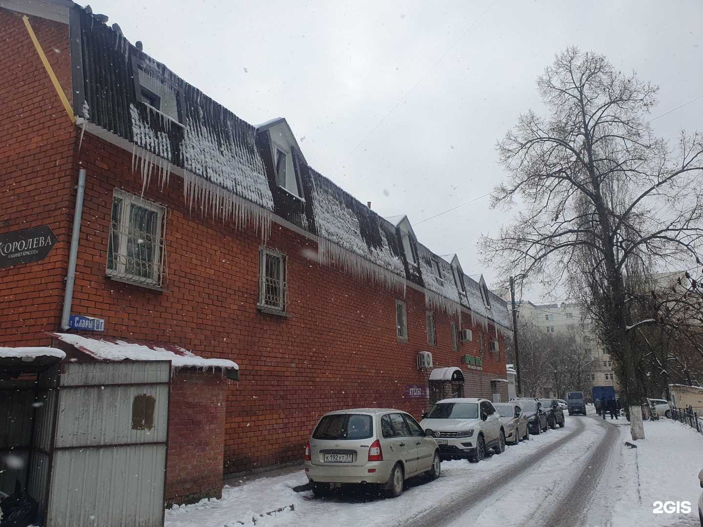 Отзывы на компанию Метраж в Белгороде c фото - фотография 2 из 2