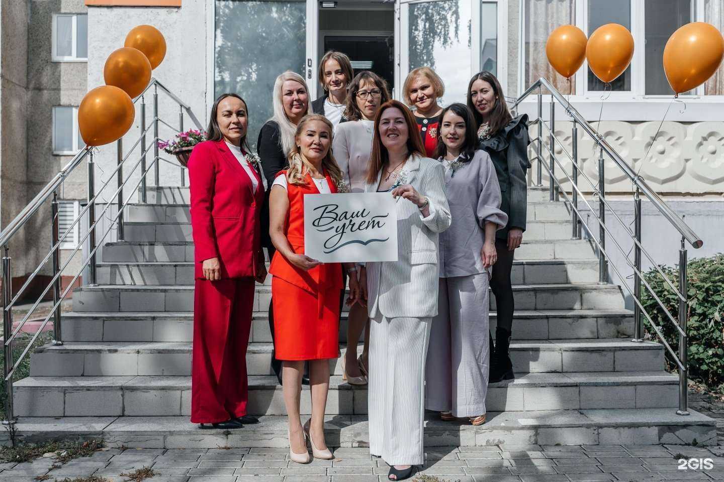 Отзывы на компанию Ваш Учет в Уфе c фото