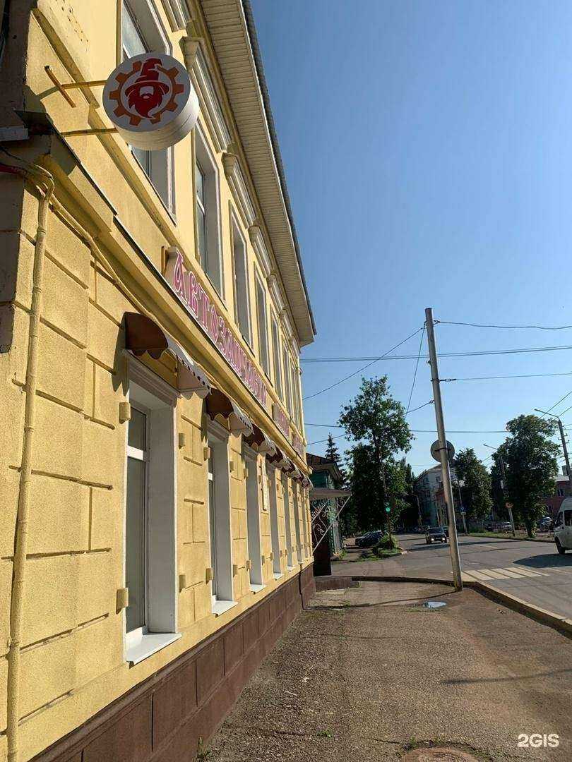 Отзывы на компанию Автомагазин в г. Стерлитамак c фото