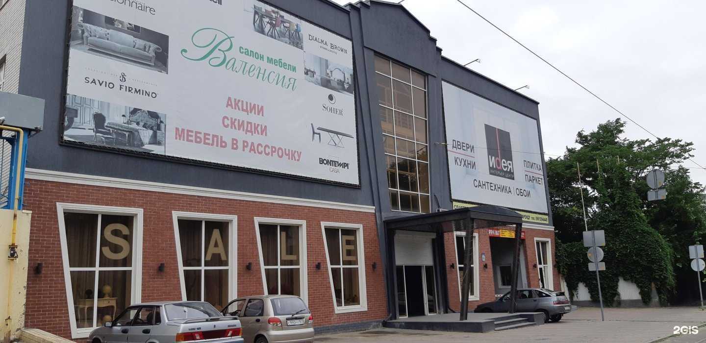 Отзывы на компанию mebel.sava в Ростове-на-Дону c фото - фотография 2 из 2