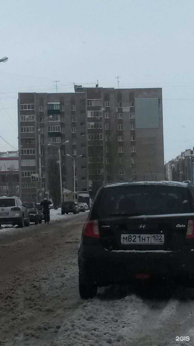 Отзывы на компанию Время в Стерлитамаке c фото - фотография 2 из 2