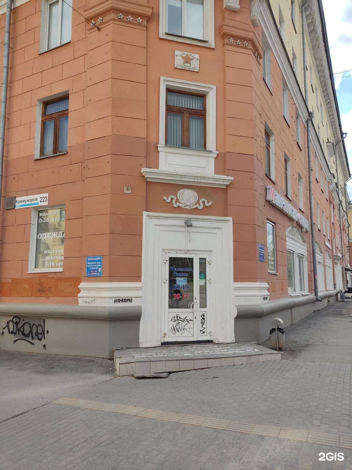 Отзывы на компанию Маленькая Страна в г. Ижевск c фото