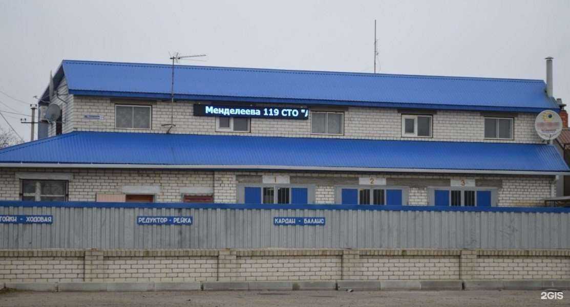 Отзывы на компанию Механика 26 в г. Невинномысск c фото