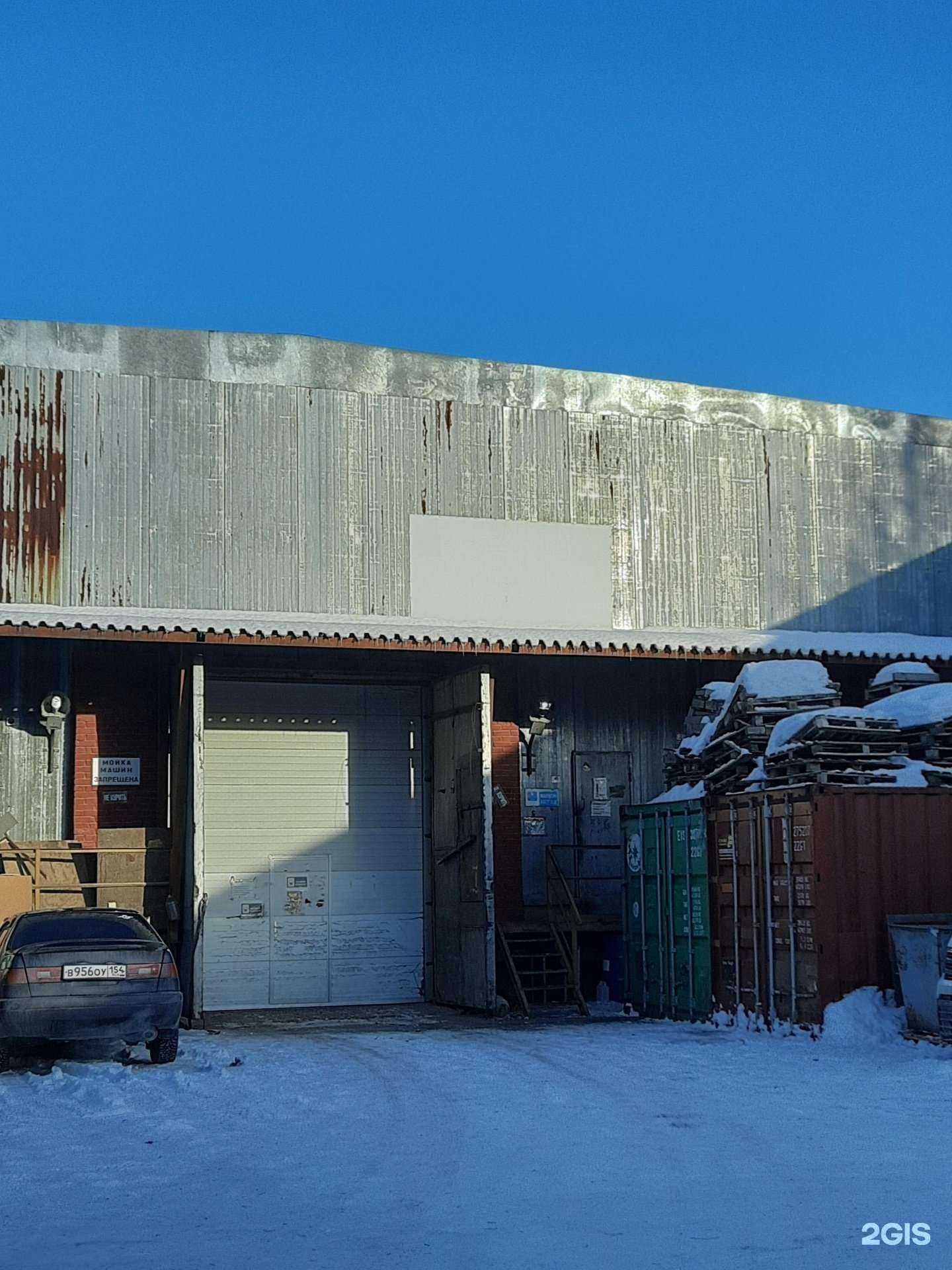 Отзывы на компанию Маркон-холод в Новосибирске c фото