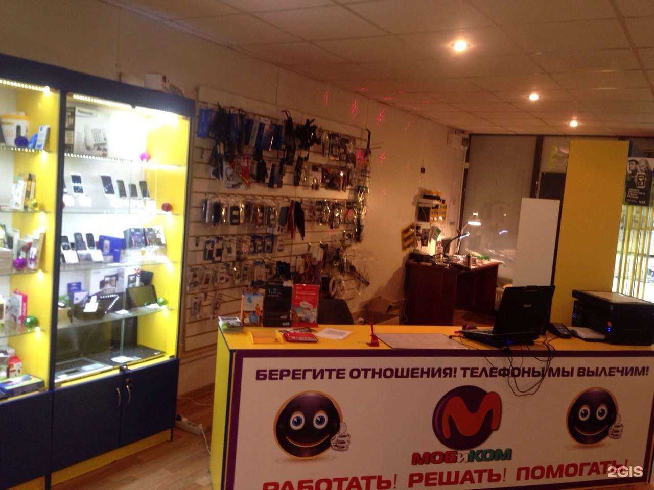 Отзывы на компанию Мобиком в г. Всеволожск c фото