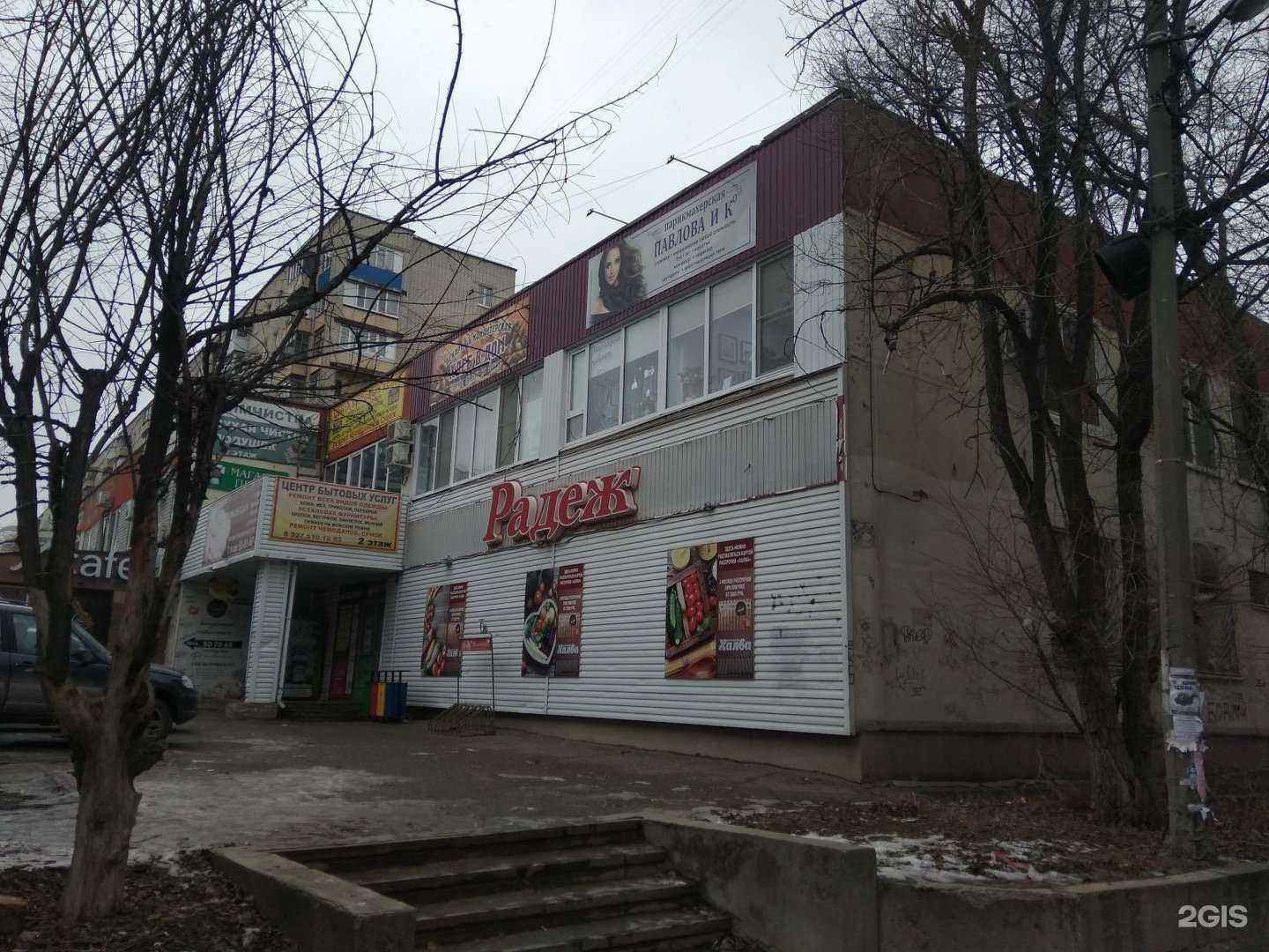 Отзывы на компанию Букварик в Волгограде c фото - фотография 2 из 2