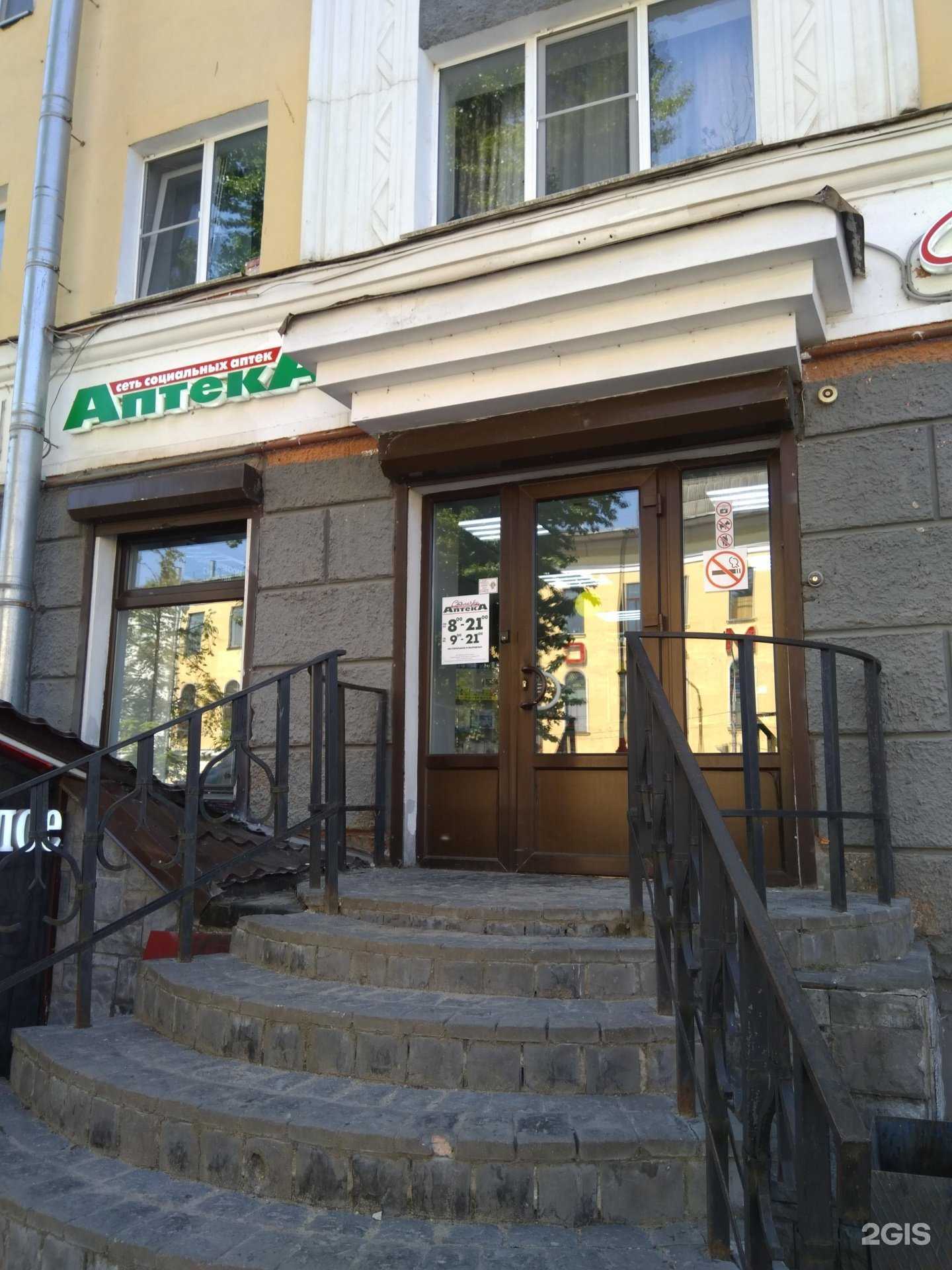 Отзывы на компанию Столички в Пскове c фото