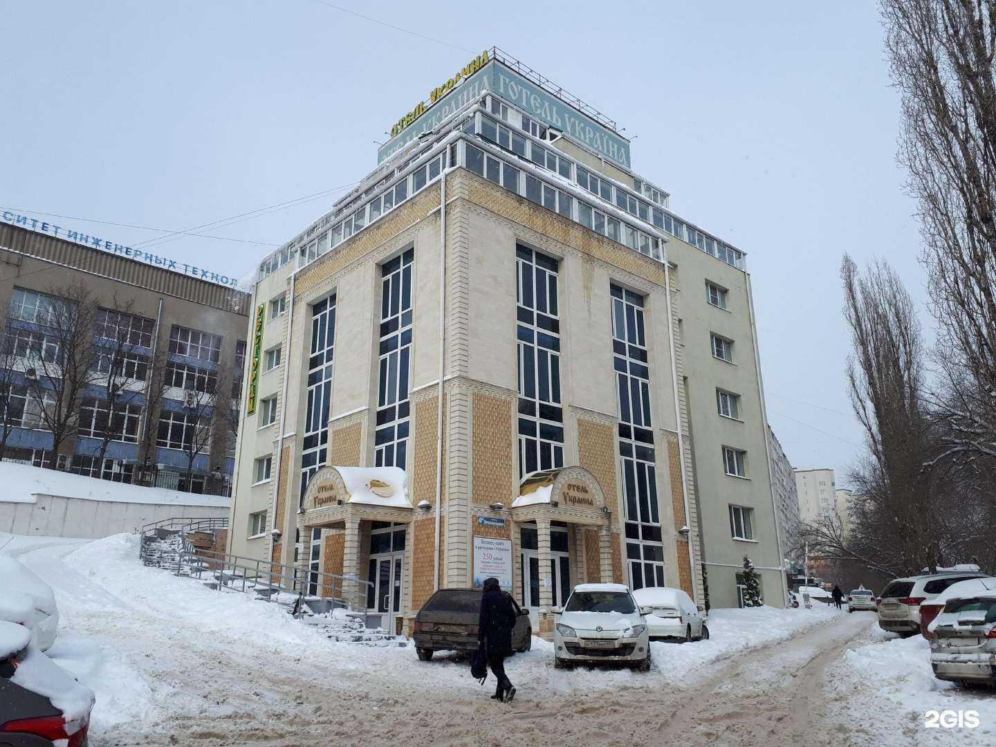 Отзывы на компанию Украина в Воронеже c фото - фотография 2 из 2