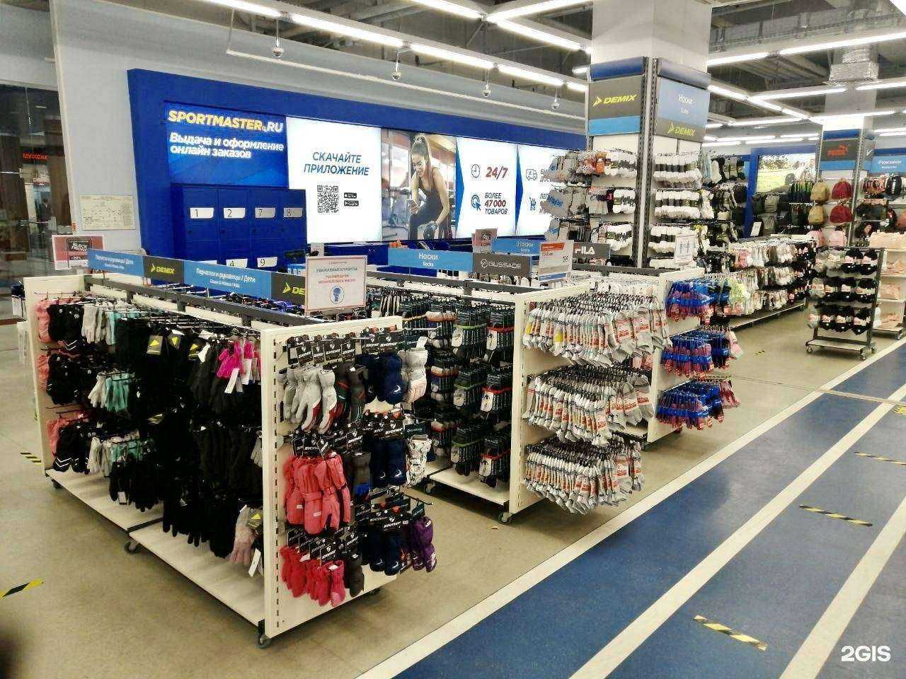 Отзывы на компанию Спортмастер в Ростове-на-Дону c фото