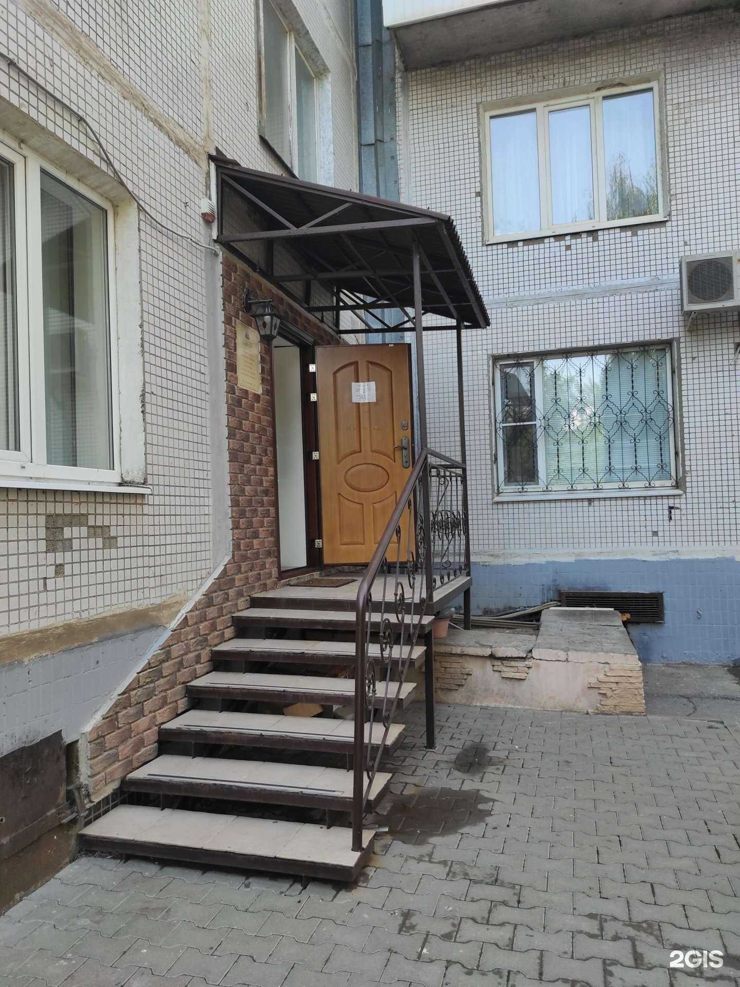 Отзывы на компанию Саквояж в Волгодонске c фото