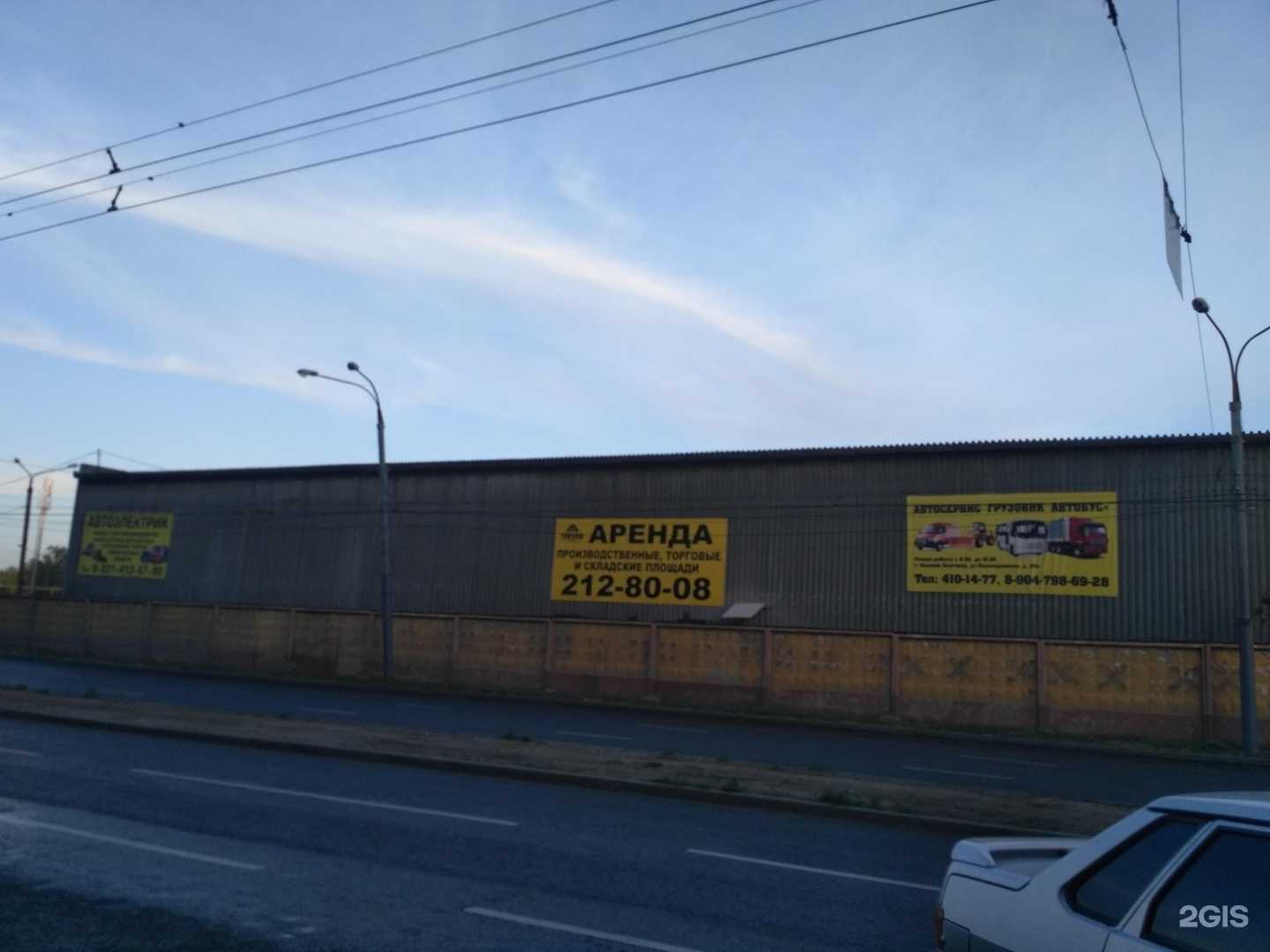 Отзывы на компанию Автоспектр-НН в Нижнем Новгороде c фото - фотография 2 из 2