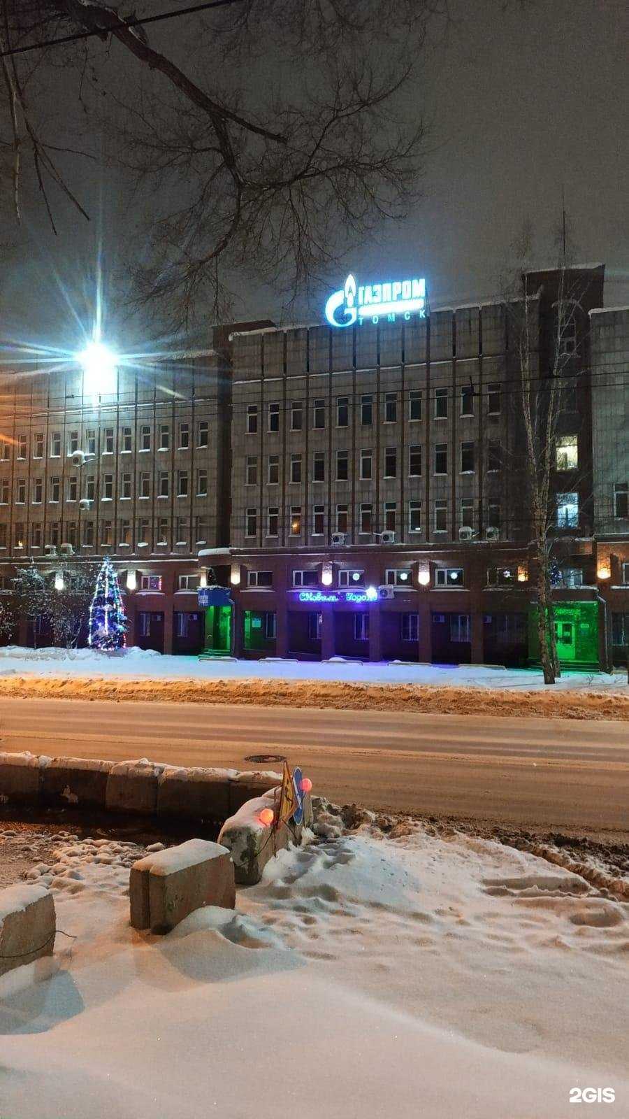 Отзывы на компанию Крылья в Новосибирске c фото - фотография 2 из 2