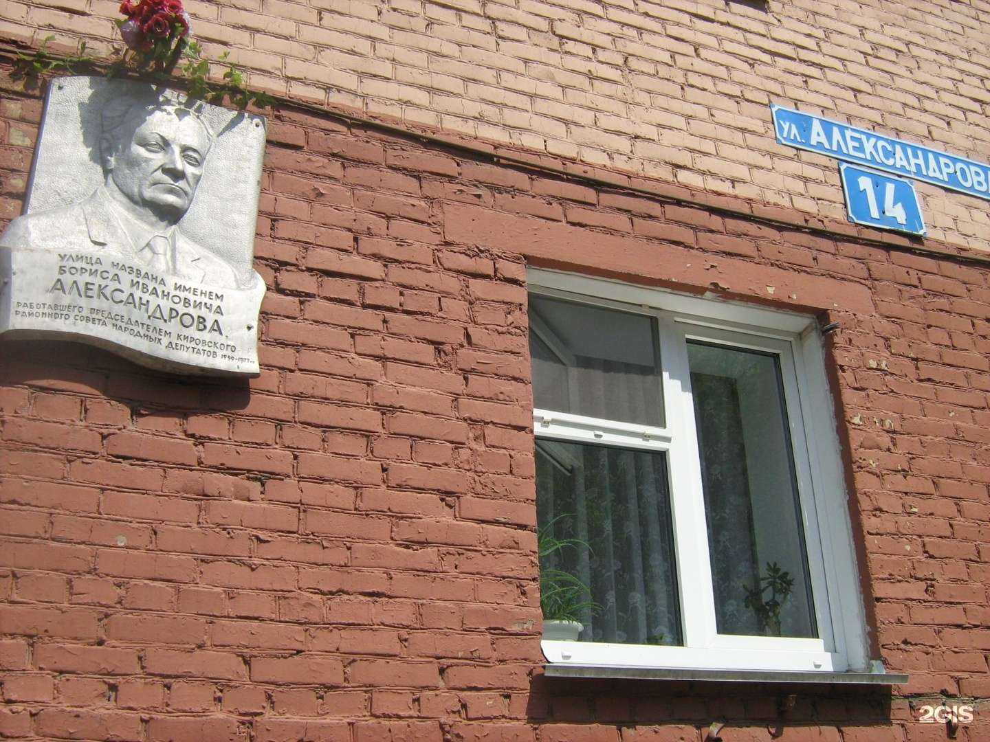 Отзывы на компанию ФармЦент в Кемерове c фото - фотография 2 из 2