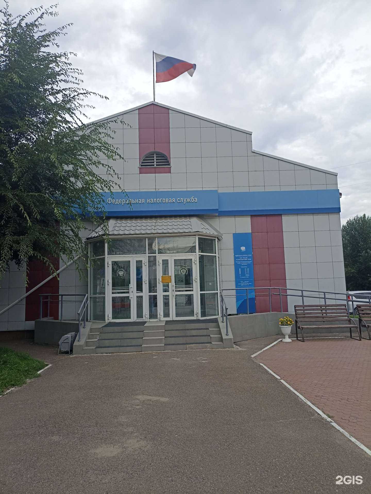 Отзывы на компанию Центр налоговой помощи в Красноярске c фото