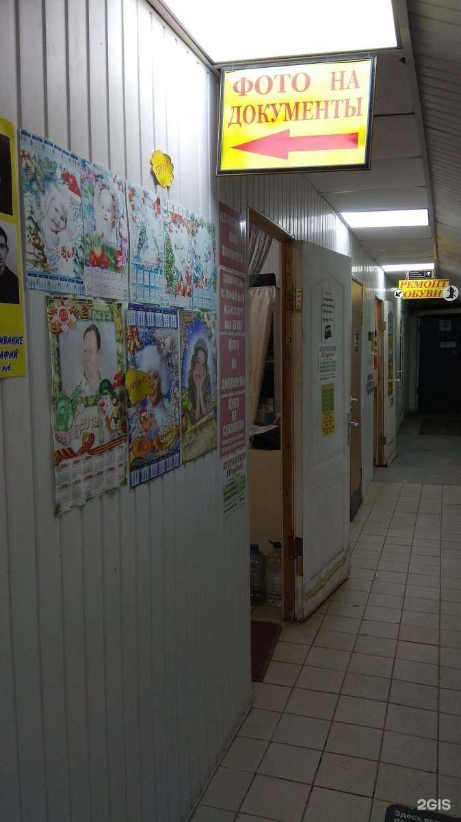 Отзывы на компанию Кадр в Новомосковске c фото