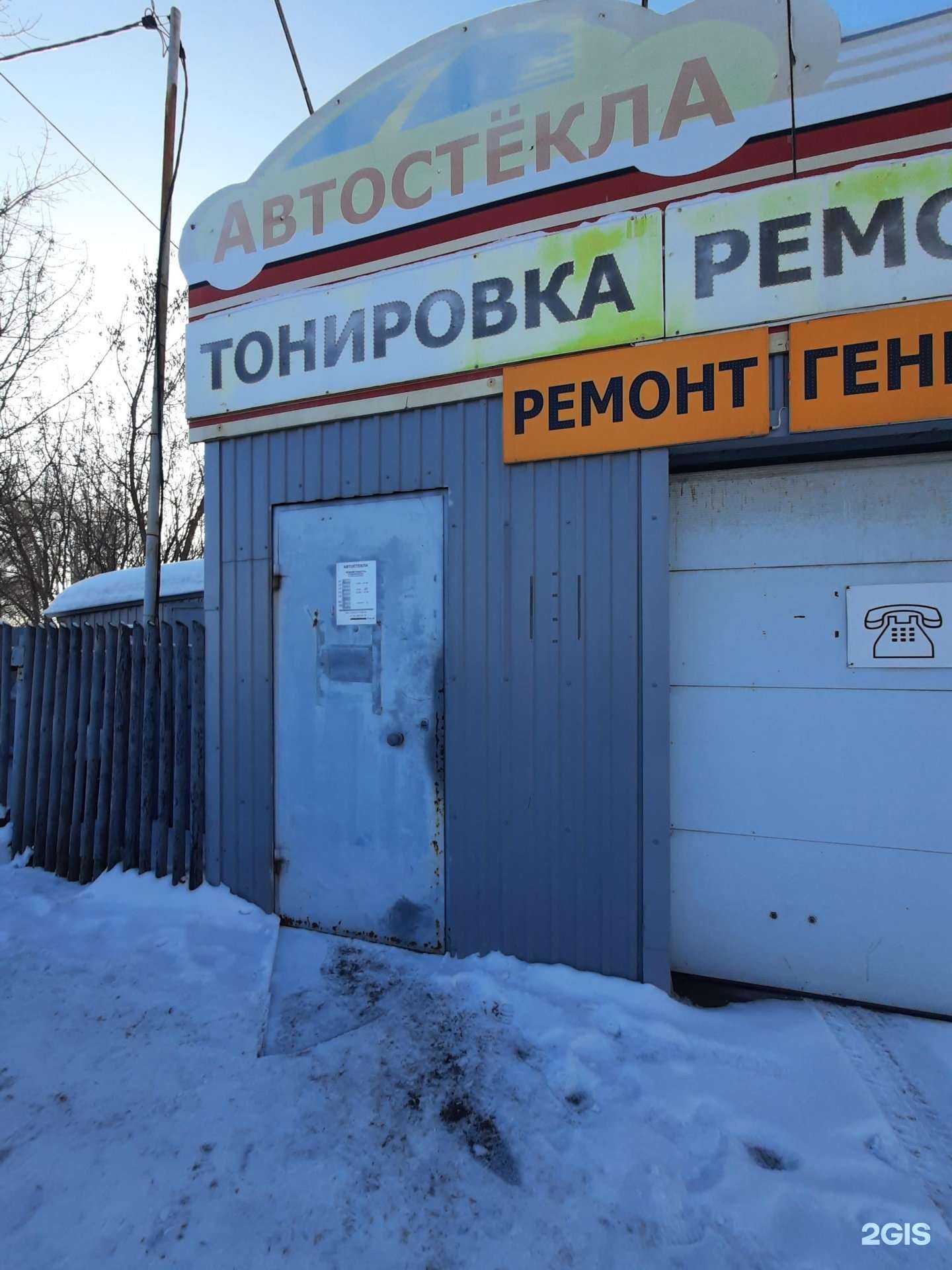 Отзывы на компанию Мастерская по ремонту велосипедов и детских колясок в г. Зеленодольск c фото